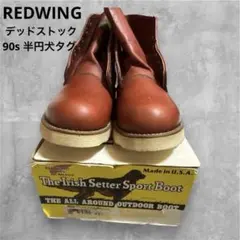 2026年最新】半円犬タグ 8166の人気アイテム - メルカリ