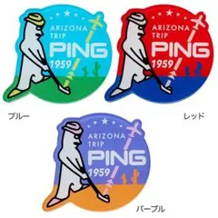 ピンゴルフ Mr PING トラベル マーカー AC-F2503 /パープルのサムネイル