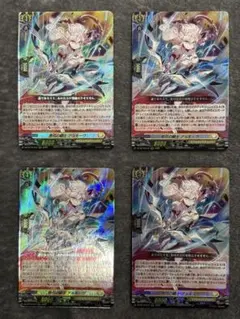 ヴァンガード　悠弓の騎士 アルモーヴ　rrr