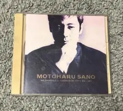 CD 佐野元春　「NO DAMAGE II 」　ベストアルバム