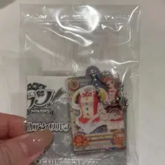 アイカツ！だれでもアイドル活動アクリルチャーム3