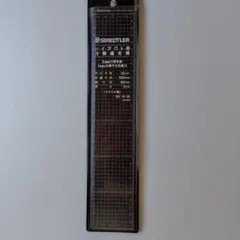 Item thumbnail for item ea6c1979-587d-4067-9a88-5b4d5972dad0