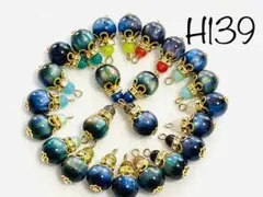 H 139ハンドメイド　コネクター　チャーム