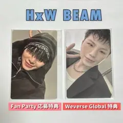 HOSHI×WOOZI BEAM H×W ホシウジ 特典 トレカ ウジ 2枚