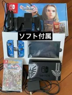 【限定版】Switch ドラクエⅪ ロトエディション＋ゼルダ＋リングフィット 限定版】Switch ドラクエⅪ ロトエディション＋ゼルダ＋リングフィット