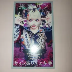 Item thumbnail for item 3622e21f-3582-4cb4-9de7-df51df493b36