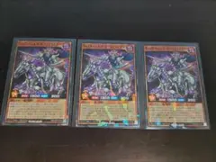 遊戯王ラッシュデュエル　ヴォイドヴェルグ・ホワイトライダー　最強ジャンプ　付録