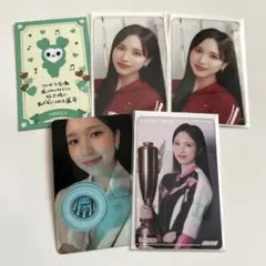 TWICE ミナ トレカセット
