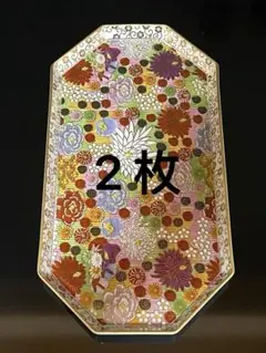 未使用箱あり』箔一 彩華 大皿 パープル ガラス金箔 - メルカリ