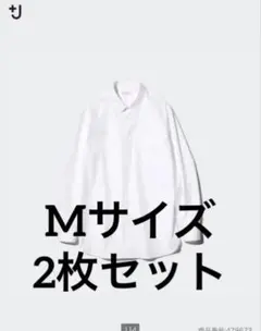ユニクロ　+J ホワイト ブロードシャツ M 新品未使用タグ付き 2枚