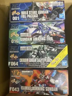 HGAC 1/144 ガンダムW オペレーションメテオ 5体セット - メルカリ