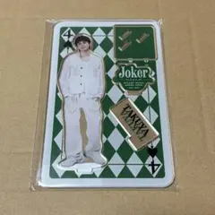 超特急 joker タクヤ アクスタ アクリルスタンド - メルカリ