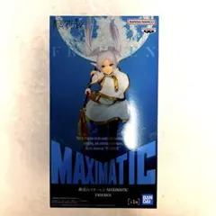 葬送のフリーレン maximatic フリーレン フィギュア