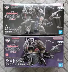 一番くじ ウルトラマン 怪獣超大全 ラストワン賞 A賞 ガタノゾーア