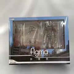 2025年最新】figma figma 巨神兵の人気アイテム - メルカリ