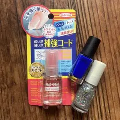 補強ネイルサポートベーストップロイヤルブルー青マニキュアラメシルバー３本セット