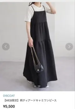 Item thumbnail for item cb5c92d6-4fb4-450a-b03d-ce764be8fdc5