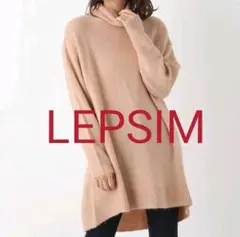 LEPSIM 7G　バックロングチュニック　888484ピンクベージュ