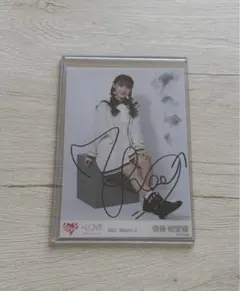 イコラブ 齋藤樹愛羅 直筆 コメあり 生写真