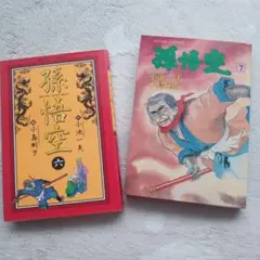 Item thumbnail for item a0c59d0e-40e0-4ce5-8722-a9ce7610a3c6