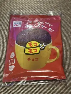 永谷園 マグカップでふっくらケーキ チョコ