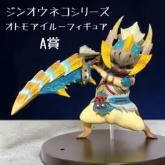 モンスターハンターワールド アイスボーン オトモアイルーマルチ