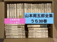 ②27〜48、50巻【昭和レトロ 昭和40-44年】少年少女世界の名作文学