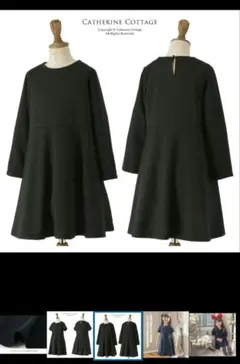 キャサリンコテージ ポンチシンプルワンピース 140