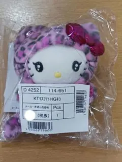 サンリオ　キティ　ギャルネコ　マスコット　ピンク　豹柄