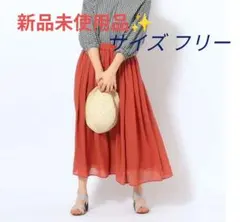 新品✨シューラルー歩くたび揺れる上品な透け感❣️サイズＦ（オレンジ)