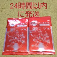 マクドナルド × 鬼滅の刃 ハッピーセット シールセット 未開封 2枚 マック