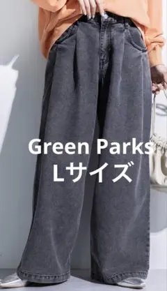 Green Parks デニムタックワイドパンツ　L 黒