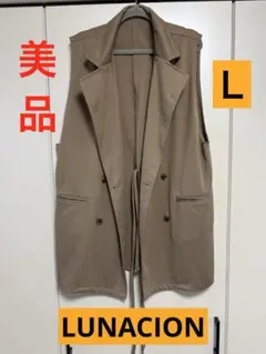 美品LUNACIONベージュ ダブルボタン ベスト　Ｌサイズ