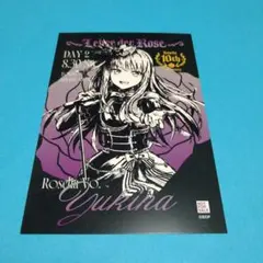 バンドリ　湊友希那　ライブ会場CD購入特典 特製カード　DAY2