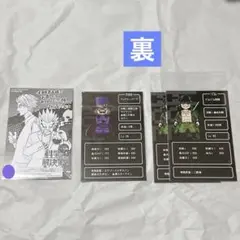 ○○の主役は我々だ! ポストカード 特典 ゾム 鬱先生 グルッペン・フューラー