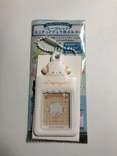 サンリオ　シークレット ミニチュア チェキ用ホルダー B こぎみゅん