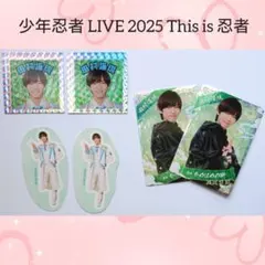2025年最新】田村海琉の人気アイテム - メルカリ
