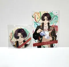 ク*ラ様 ②91. WIND BREAKER 蘇枋 隼飛 バースデー 缶バッジ