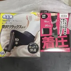 【新品】メディキュット Weekend シルク in レギンス M&着圧ソックス