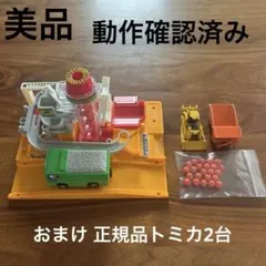 2026年最新】トミカタウンの人気アイテム - メルカリ