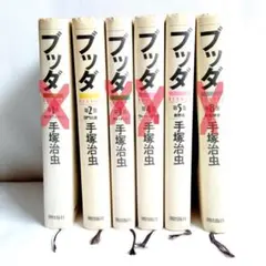 2025年最新】ブッダ ハードカバーの人気アイテム - メルカリ