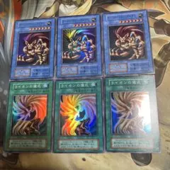 【確認用】　ライオンの儀式 PSA9鑑定済〕ライオンの儀式(初期)【ウルトラ】{-}《魔法》