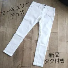 半額 マーキュリーデュオ 白パンツ スキニー 新品のサムネイル