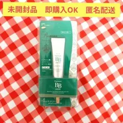 【未開封品　即購入OK　匿名配送】プレミアムBBクリーム　化粧下地 日焼け止めのサムネイル