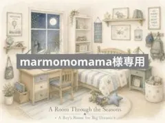 ＃290シーグラスアートmarmomomama様Halloween Night
