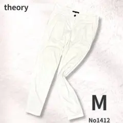 Theory セオリー Y2K 白 ローライズパンツ 美脚 春夏 Mのサムネイル