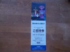 断捨離3児ママ様 リクエスト 2点 まとめ商品