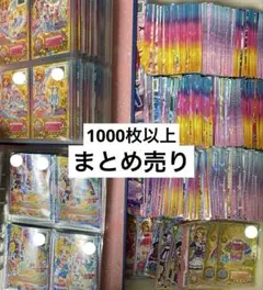 遊戯王 初代 ジグソーパズル 初期 東映 バンダイ 時代 青眼の白龍 希少