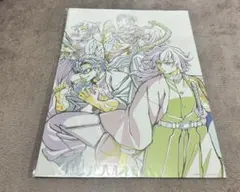 幽幻ロマンチカ 公式ファンブック 百鬼夜行絵巻 - メルカリ