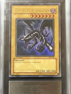 真紅眼の黒竜 北米 faded 遊戯王英語 1st Edition - メルカリ